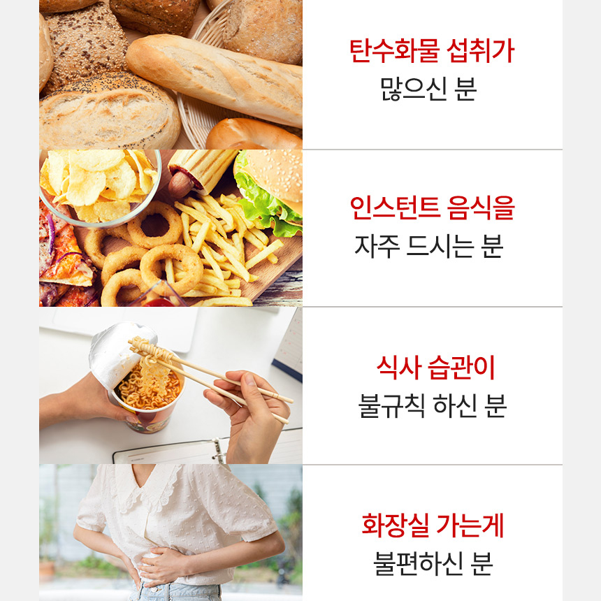 파로 효소 발효 엠머밀 역가수치높은 파로복합엔자임R 분말 가루 파우더 스틱 효능 고구마맛 - 상세 이미지 4