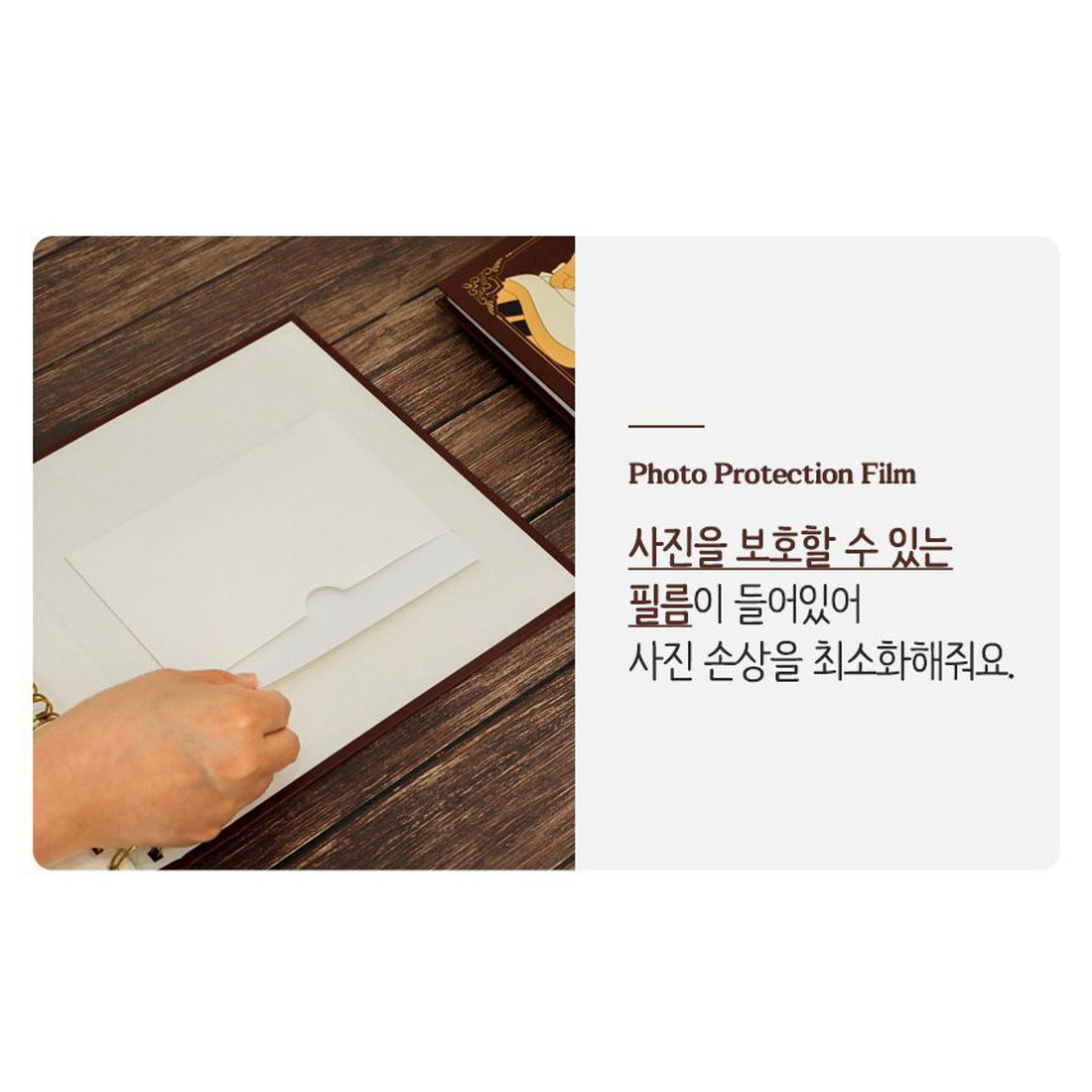 빨강머리앤 사진앨범 포토인생 네컷 앨범 아기 성장 셀프 포토북 접착식 사진첩 - 상세 이미지 3