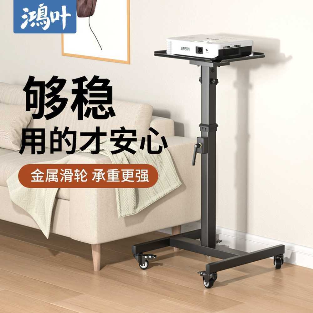 빔프로젝터 거치대 스탠드 이동식 받침대 영사대 선반 90cm - 상세 이미지 2