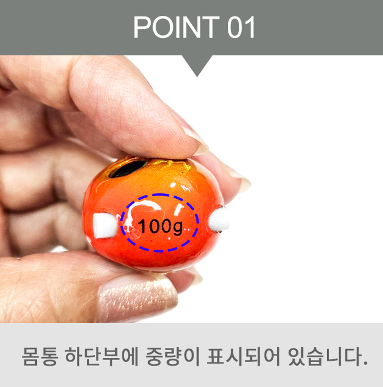 트리플 SBK 유동식 참돔 타이라바 헤드 100g 2개입 참돔 대구 낚시 채비 - 상세 이미지 4