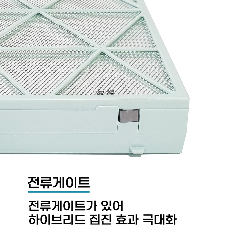 [호환] 삼성 큐브 공기청정기 필터 CFX-J170D 비스포크 에어 일반형 하우스필터