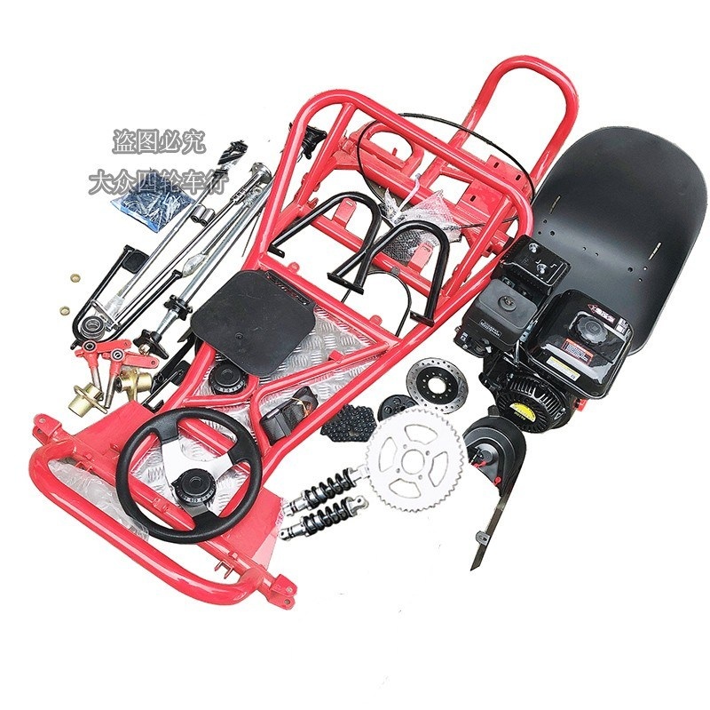 고카트 제작키트 DIY 168cc 엔진 만들기 액세서리 - 상세 이미지 2