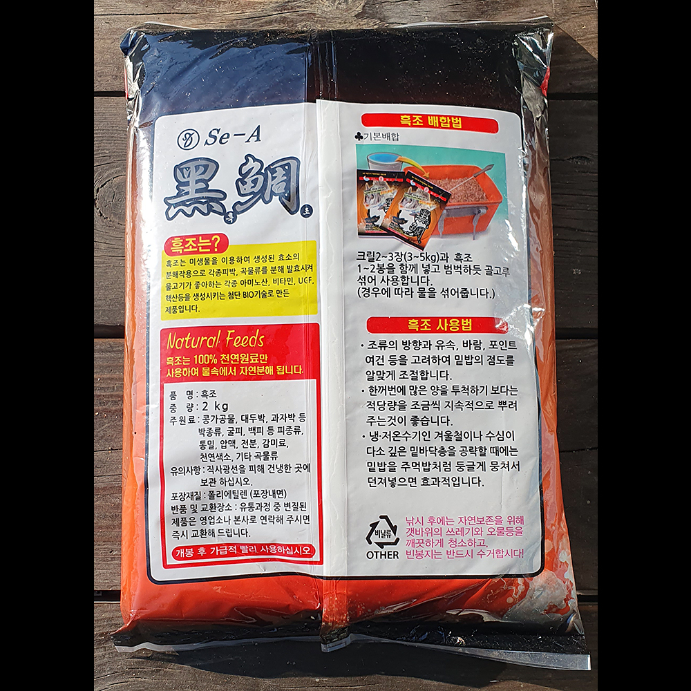 세아 초원투 초고비중 흑조 건식 감성돔 파우더 1봉 2kg 집어제 떡밥 - 상세 이미지 2