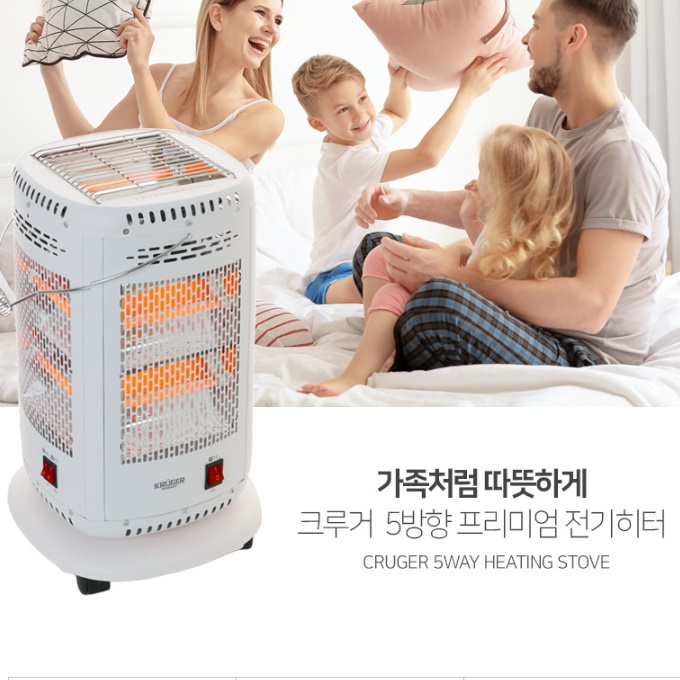 가정용 5방 난로 오면 히터 업소용 전기 난로 사무실 온열기