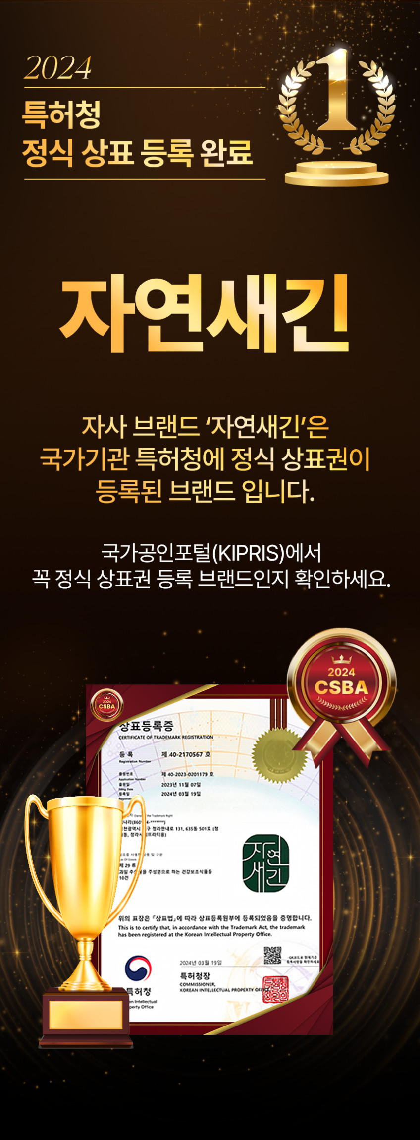 1+1 브로멜라인 퀘르세틴 파인애플 효소 파파인 아이 노스릴리브 소포레틴 60정, 2개 판매처 상세 정보 이미지 3