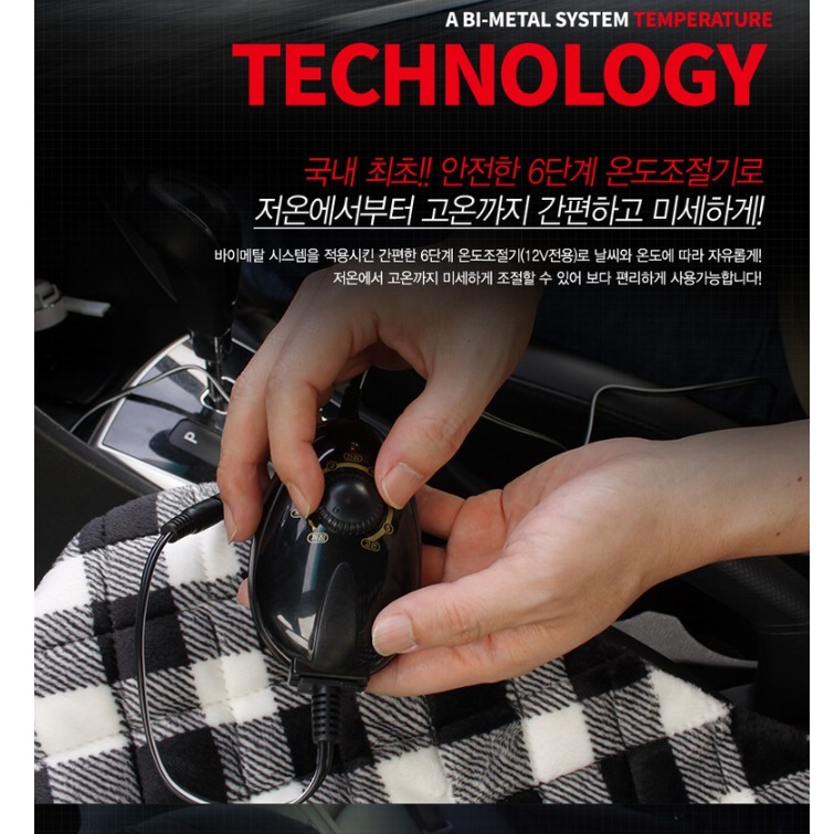 차량용전기담요 dc 차박전기요 12v 차박용전기매트