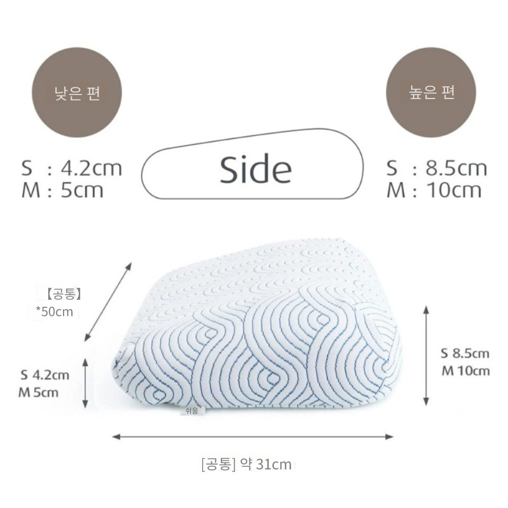 템퍼 TEMPUR 템퓌르 베개 이즈 서포트 필로우 옆잠 목 어깨 결림 숙면 저반발