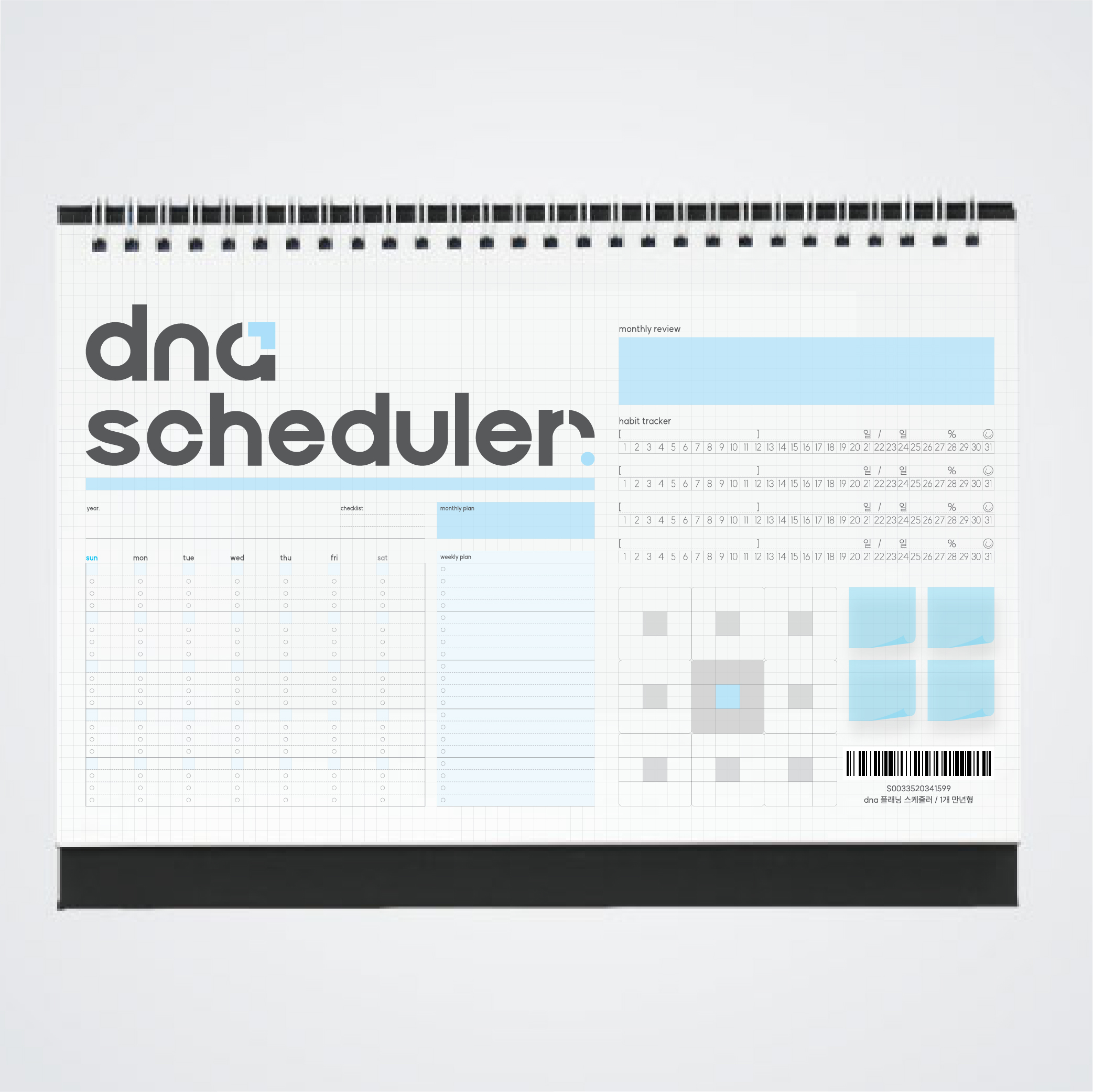 dna 2026년 탁상 스케줄러 만년 위클리 먼슬리 주간 월간 업무 스터디 다이어리 플래너 습관 달력 만다라트 계획표 상세 이미지 2