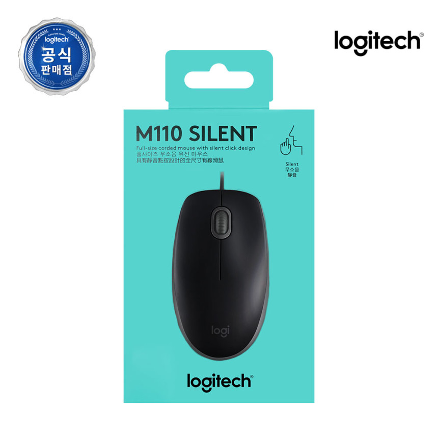 로지텍코리아 공식 M110 무소음 유선마우스