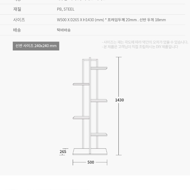 슬림 장식장 매장 업소용 장식장 상패 진열장 소품 카페 장식장 - 상세 이미지 3