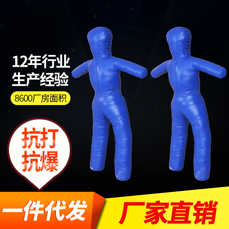 주짓수 더미 스파링 샌드백 운동 인형 사람 모양 펀치 빨간색 110cm5KG - 상세 이미지 2