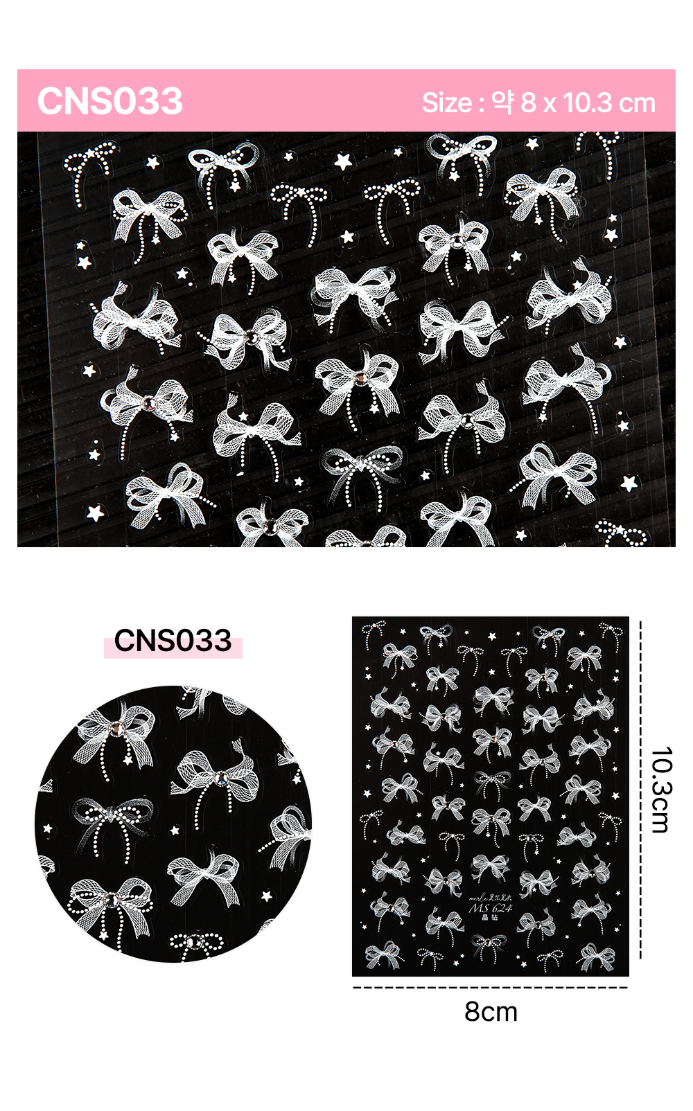 JelloJello CNS033
