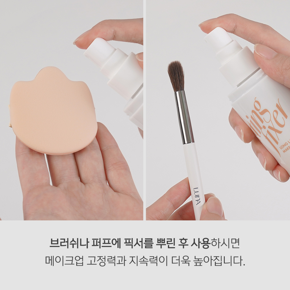 [슈퍼적립] 루나 롱래스팅 세팅픽서 100ml 이미지 4