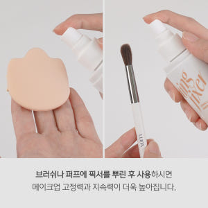 [슈퍼적립] 루나 롱래스팅 세팅픽서 100ml 솔직 후기 | 피부 타입별 분석 - 상품 이미지 4