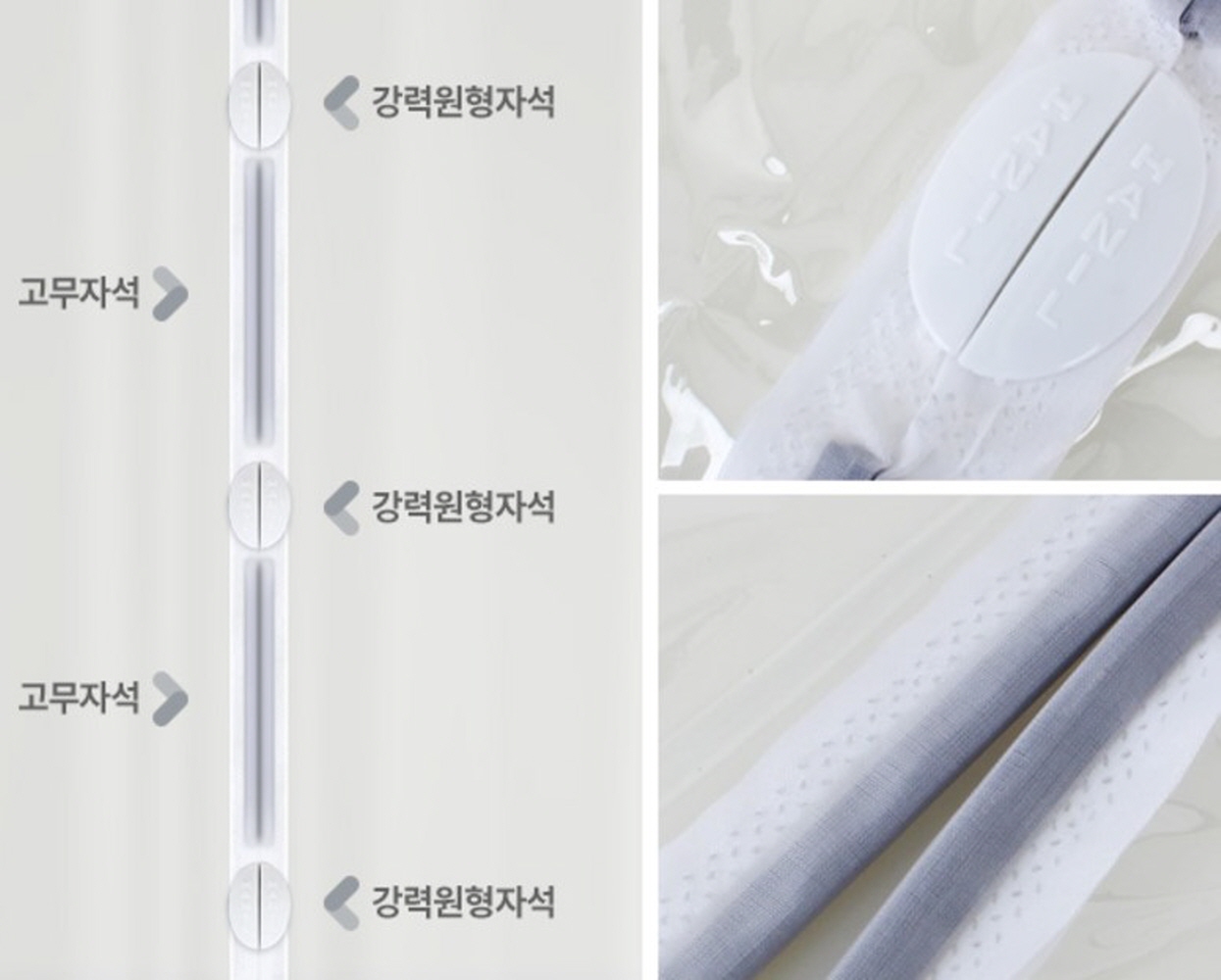 실외기실 방풍 장박 문비닐 단열 방한문 우풍 자석 비닐 아파트 현관문 소형 - 상세 이미지 3