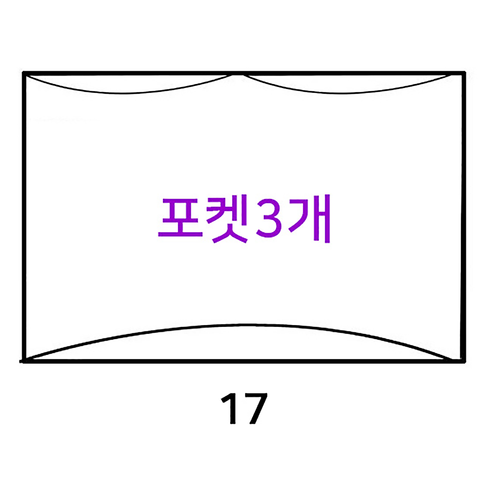 고야드 벨샤스 PM 전용 이너백 백인백 호환 수니백