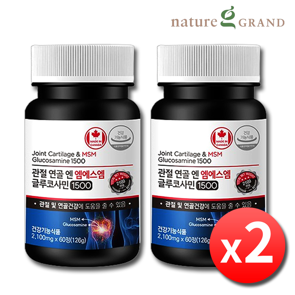 MSM 글루코사민 엠에스엠 식이유황 영양제 MSN 관절 연골 2병