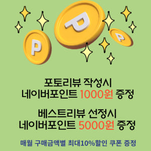 파로효소 역가수치180만 고역가 이탈리아 골드 파로 발효 효소 가루 효능... 맛있게 먹은 솔직 후기 - 상품 이미지 2