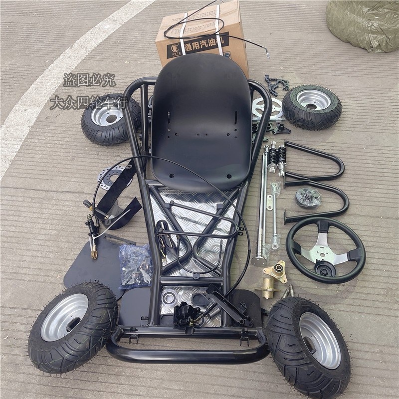 고카트 제작키트 DIY 168cc 엔진 만들기 액세서리 - 상세 이미지 5