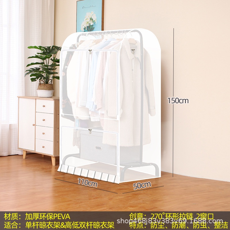 행거 커버 의류 덮개 스탠딩형 가리개 옷장 먼지차단 반투명 흰색 90x150x50cm 이미지 8