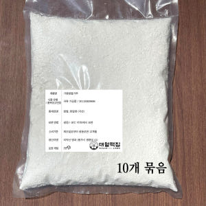 대월떡집 대통령 표창 습식 찹쌀가루 쌀가루 1kgx10개(총 10kg) ... 맛있게 먹은 솔직 후기 - 상품 이미지 1