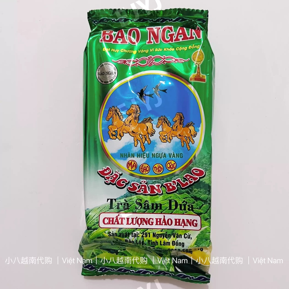 베트남판단잎차 BAO NGAN 우유맛 판단잎 블랜딩 어린잎 녹차 소분포장 420g 베트남기념품 선물 140g 1세트 - 상세 이미지 2