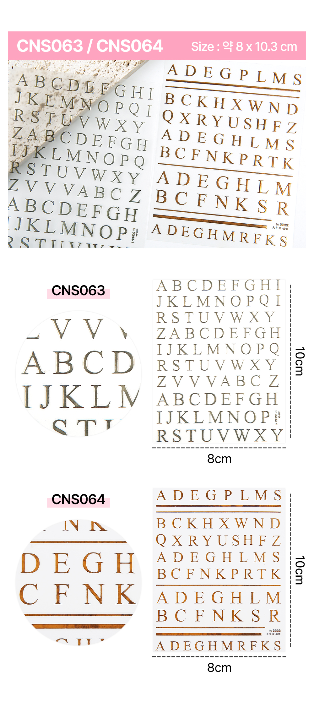 JelloJello CNS063~CNS064 – Minimal & Elegant Fonts