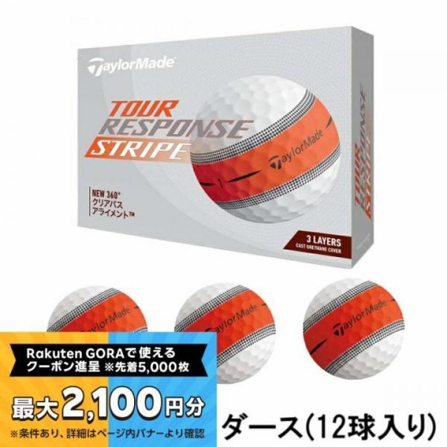 5768728 테일러 메이드 투어 응답 스트라이프 TMJ24 Tour Response STRIPE 오렌지 (N : 쇼핑엔티