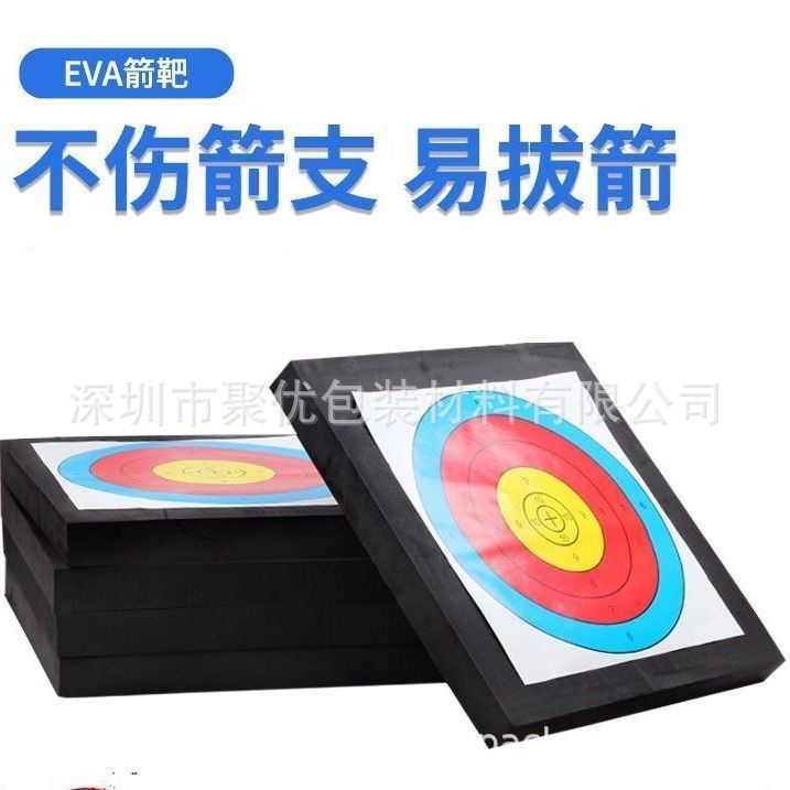 양궁 과녁판 표적판 사격 활 스탠드 박스형 실내용 연습용 훈련용 500x500x50mm - 상세 이미지 3