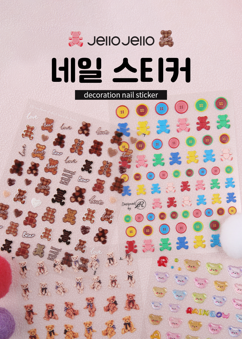 JelloJello Animal Stickers intro