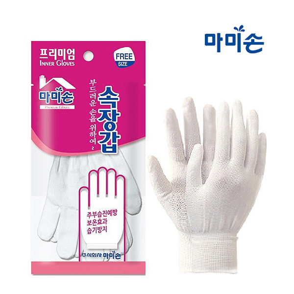 마미손 고무장갑 컬러풀 천연고무 라텍스 설거지 장갑 가정용 이미지 8