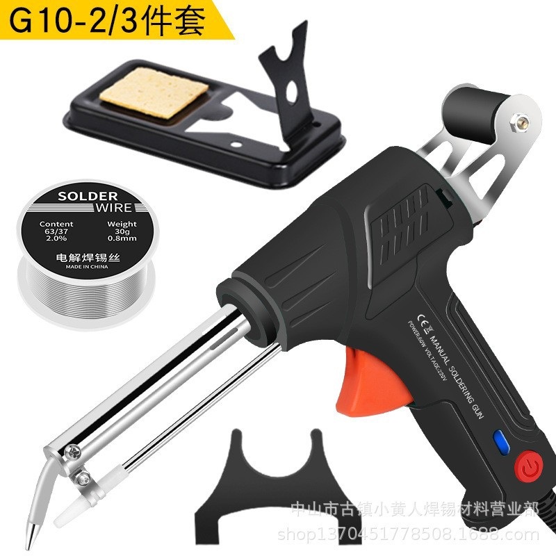 납땜총 인두기 휴대용 가정용 용접건 고출력 60W 녹색 유럽 모델+브래킷+30g와이어 이미지 6