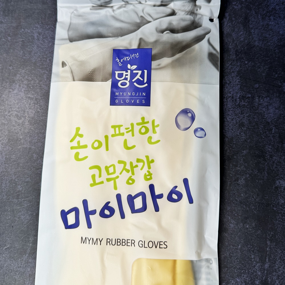 명진 손이편한 고무장갑 마이마이 업소용 S(소형), 아이보리, 10개 - 상세 이미지 3