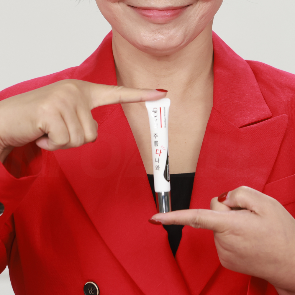 송채환 닥터 Gb 주름다나와 크림 1세트 콜라겐 세럼 눈가 팔자 이마 리프팅 주름개선크림