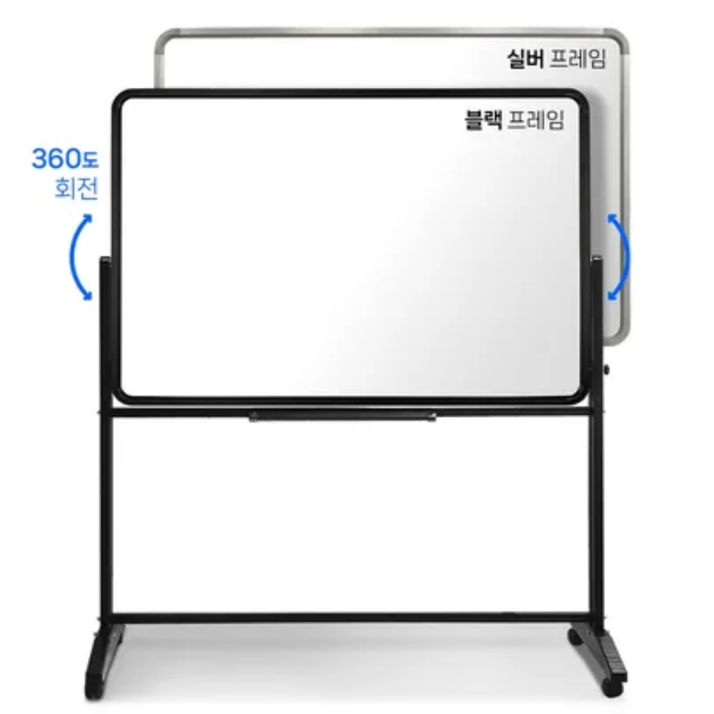 양면 회전식 화이트보드 스탠드 세트 1200x1500 이동식 칠판 학원 사무실 양면 보드 - 상세 이미지 3