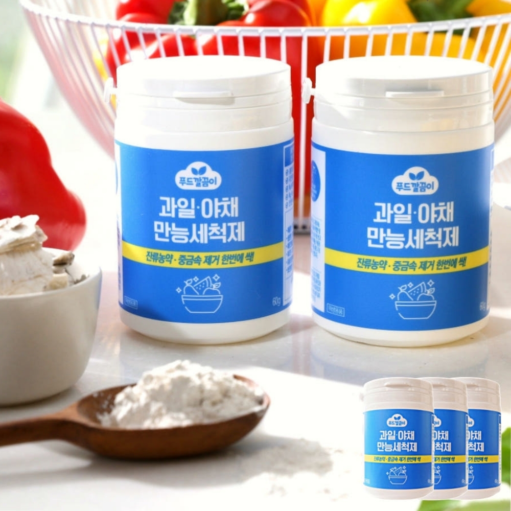 푸드깔끔이 싹잡아킹 3통 주방세제 칼슘파우더 과일세척 과일세정제 잔류농약제거 만능세척제