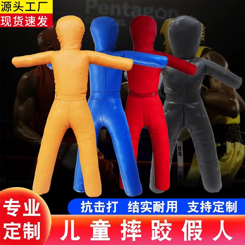 주짓수 더미 스파링 샌드백 운동 인형 사람 모양 펀치 빨간색 110cm5KG - 상세 이미지 3