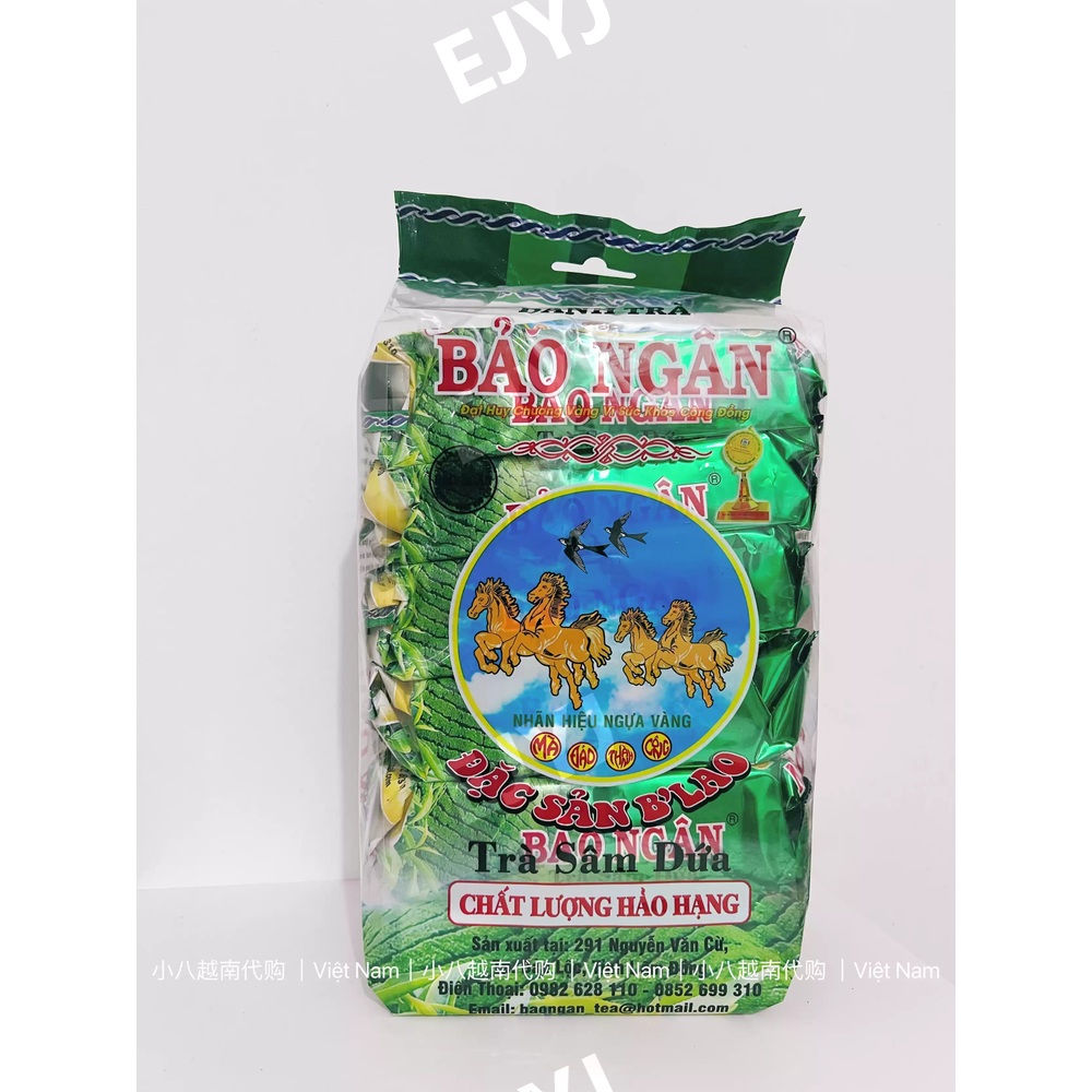 베트남판단잎차 BAO NGAN 우유맛 판단잎 블랜딩 어린잎 녹차 소분포장 420g 베트남기념품 선물 140g 1세트 - 상세 이미지 3