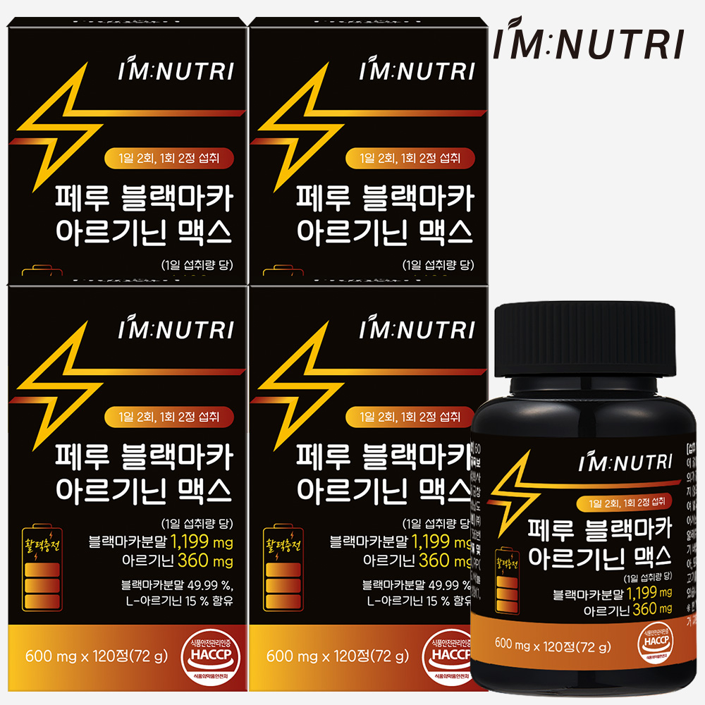 아임뉴트리 페루 블랙 마카 아르기닌 맥스 구기자 아연 타우린 아미노산 120정, 4개