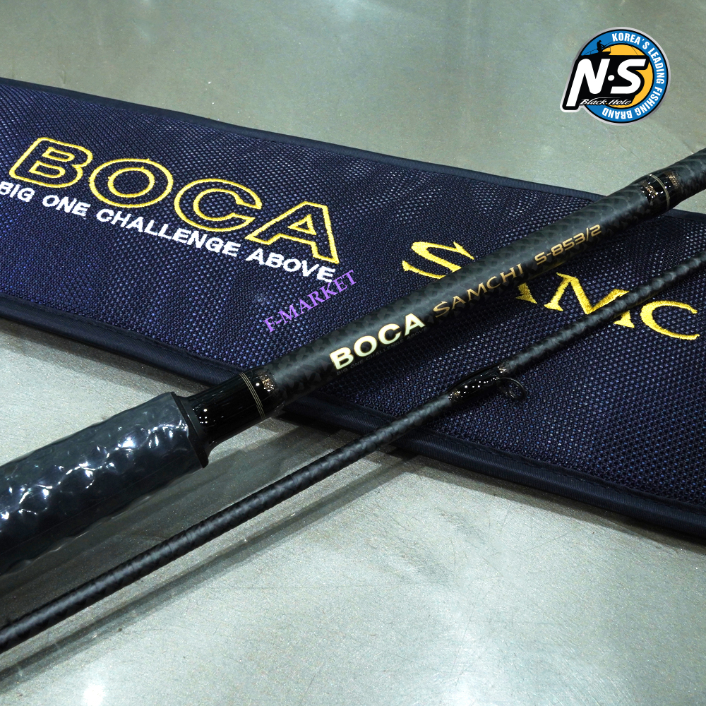 NS 보카 삼치 낚시대 S-853/2 - 메인 이미지