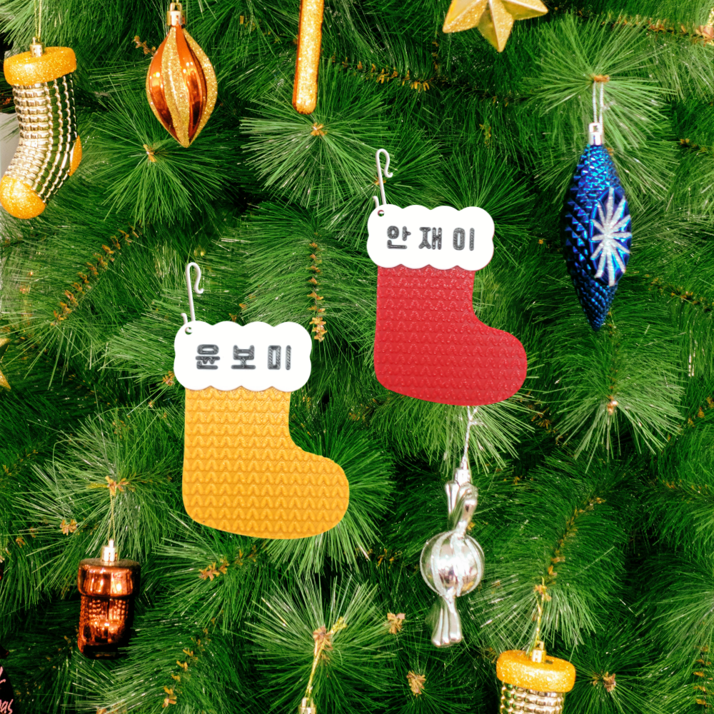 커스텀 크리스마스 장식 오너먼트 소품 장식품 산타 양말 디자인 - 상세 이미지 2