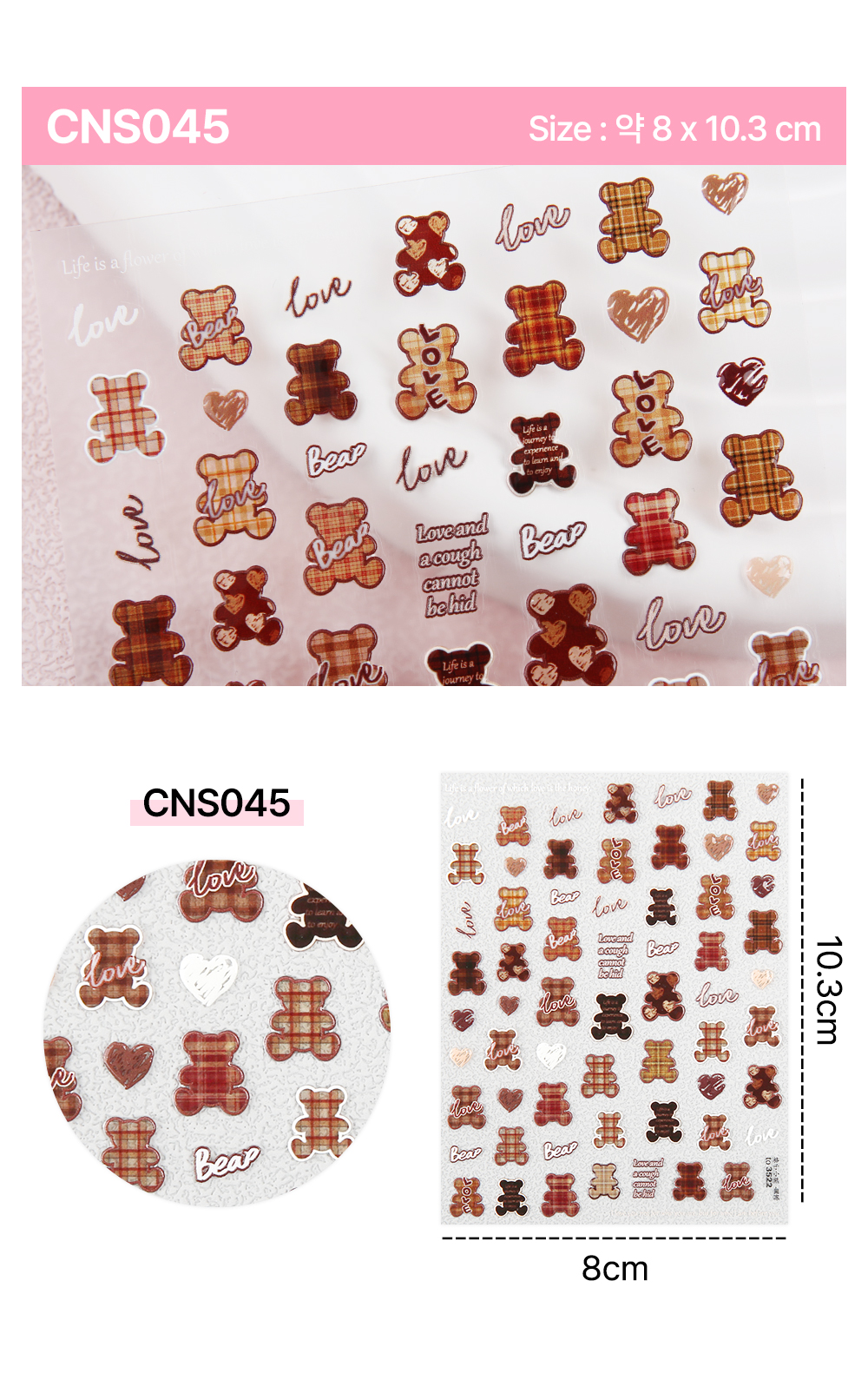 JelloJello CNS045 – Lazy Pandas