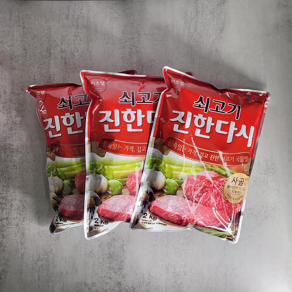 이츠웰 쇠고기 진한다시 2kg 조미료 다시다 업소용 - 상세 이미지 3