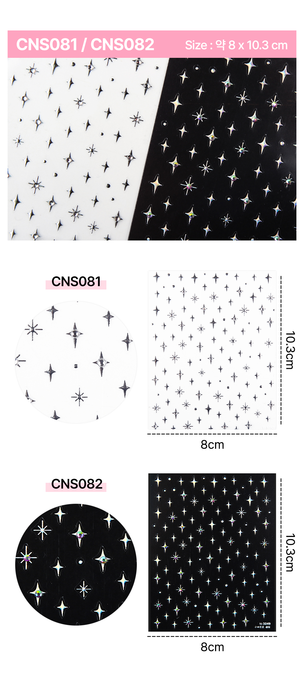 JelloJello CNS081–082 – Pastel & Neon Shine