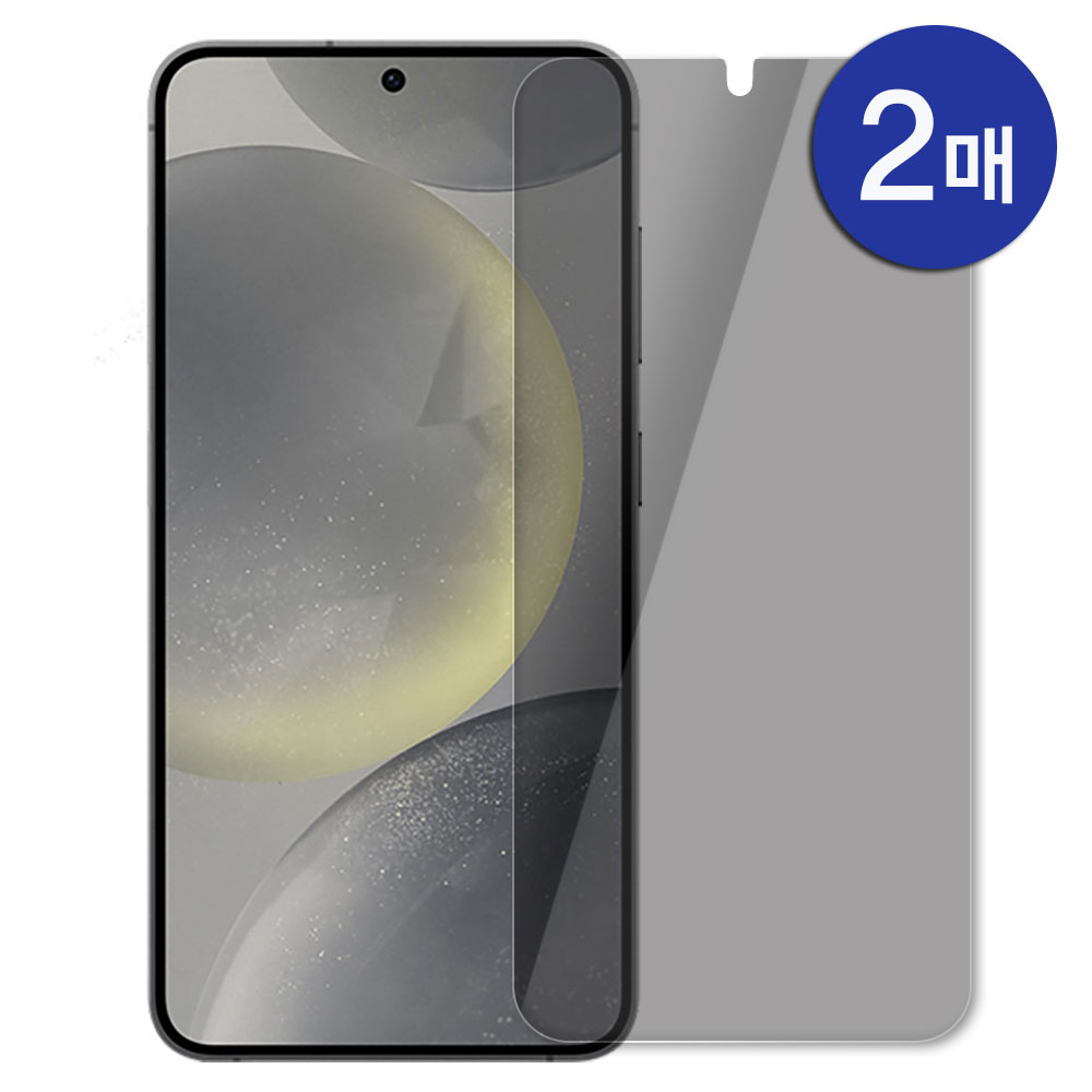 프라이버시 사생활보호 필름 갤럭시S24 플러스, 2매입 - 메인 이미지