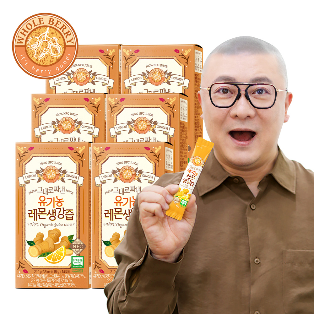 홀베리 그대로 짜낸 유기농 레몬생강즙 15g 14포, 6개 - 상품 이미지