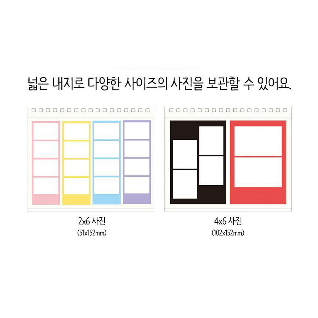빨강머리앤 사진앨범 포토인생 네컷 앨범 아기 성장 셀프 포토북 접착식 사진첩 - 상세 이미지 4