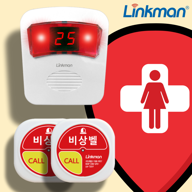 여자 화장실 비상벨 링크맨 LM-D700MV 경보기 - 상품 이미지