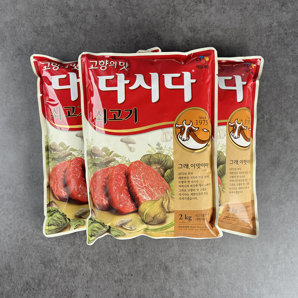 CJ 제일제당 백설 쇠고기다시다 업소용 2kg 조미료 - 상세 이미지 4