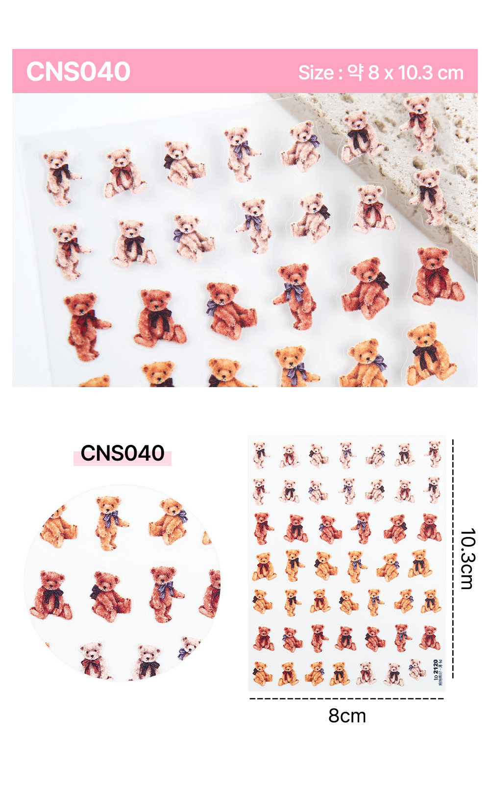 JelloJello CNS040 – Tiny Bears
